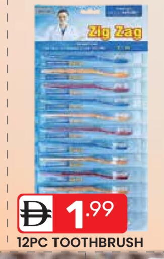 available at دريم نايت هايبرماركت in الإمارات العربية المتحدة , الامارات - دبي