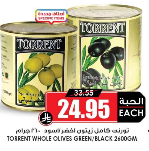 available at Prime Supermarket in KSA, Saudi Arabia, Saudi - Az Zulfi