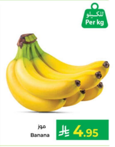 Banana available at Kabayan Hypermarket in KSA, Saudi Arabia, Saudi - Yanbu