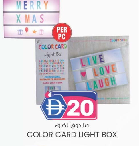 available at Al Safa in UAE - Al Ain