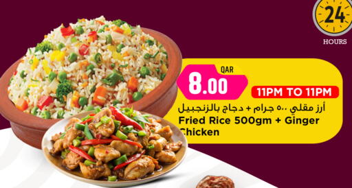 Ginger available at Marza Hypermarket in Qatar - Al Shamal