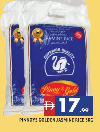 أرز ياسمين available at المدينة in الإمارات العربية المتحدة , الامارات - الشارقة / عجمان