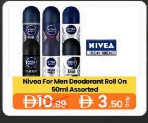 available at GSY Cash & Carry Supermarket in UAE - Dubai