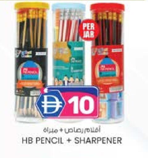 available at صفا اكسبريس سوبرماركت in الإمارات العربية المتحدة , الامارات - أبو ظبي