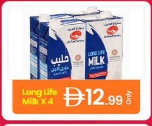 available at GSY Cash & Carry Supermarket in UAE - Dubai