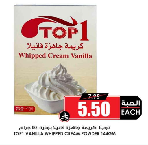 Vanilla available at أسواق النخبة in مملكة العربية السعودية, السعودية, سعودية - محايل