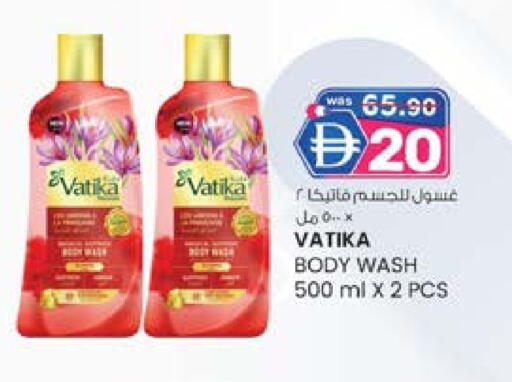 فاتيكا available at صفا اكسبريس سوبرماركت in الإمارات العربية المتحدة , الامارات - أبو ظبي