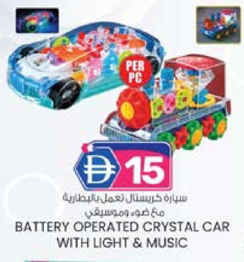 available at K M Trading  in UAE - Fujairah