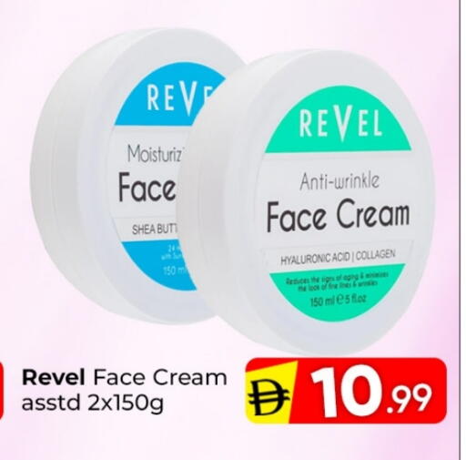 available at Mubarak Hypermarket Sharjah in UAE - Sharjah / Ajman