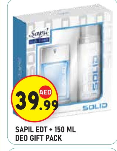 سابيل available at سنابل بني ياس in الإمارات العربية المتحدة , الامارات - أبو ظبي