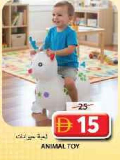 available at Grand Hyper Market in UAE - Sharjah / Ajman