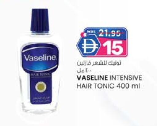 فازلين زيت شعر available at صفا اكسبريس سوبرماركت in الإمارات العربية المتحدة , الامارات - أبو ظبي