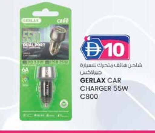 Car Charger available at K M Trading  in UAE - Fujairah
