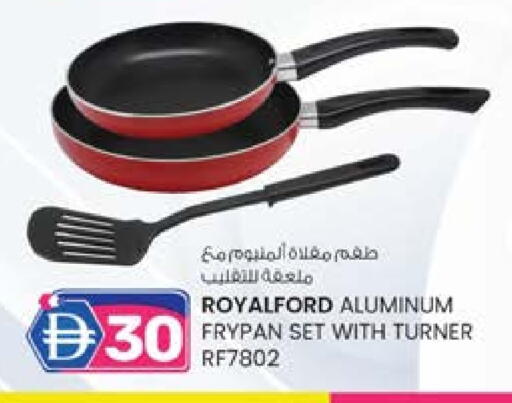 available at صفا اكسبريس سوبرماركت in الإمارات العربية المتحدة , الامارات - أبو ظبي