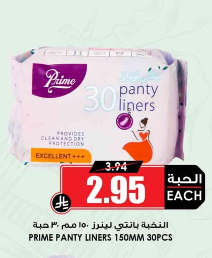 available at أسواق النخبة in مملكة العربية السعودية, السعودية, سعودية - بيشة