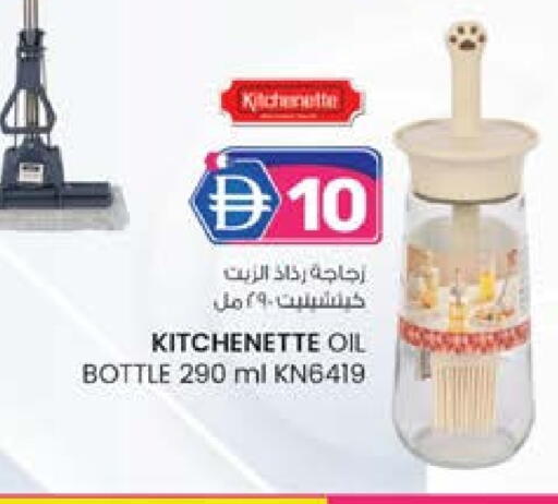 available at صفا اكسبريس سوبرماركت in الإمارات العربية المتحدة , الامارات - أبو ظبي