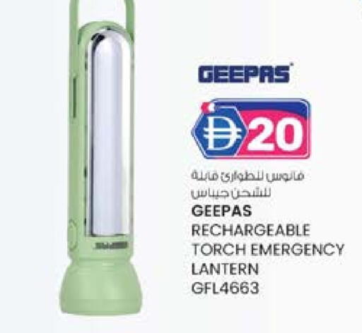 available at ك. الم. للتجارة in الإمارات العربية المتحدة , الامارات - ٱلْفُجَيْرَة‎