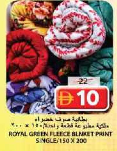 available at جراند هايبر ماركت in الإمارات العربية المتحدة , الامارات - الشارقة / عجمان