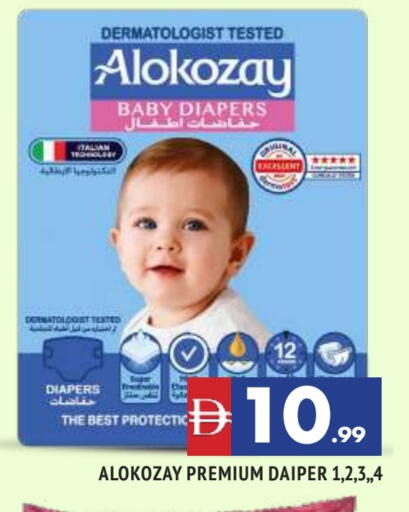 الكوزي available at المدينة in الإمارات العربية المتحدة , الامارات - الشارقة / عجمان