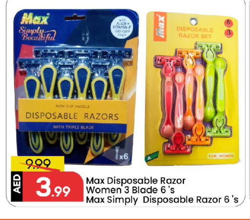 available at مارك & سيف in الإمارات العربية المتحدة , الامارات - الشارقة / عجمان