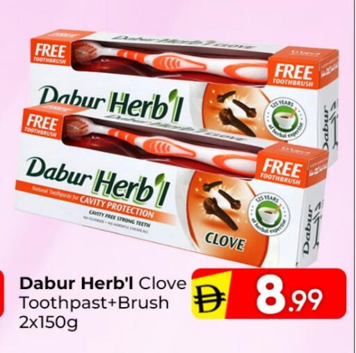 available at مبارك هايبرماركت الشارقة in الإمارات العربية المتحدة , الامارات - الشارقة / عجمان