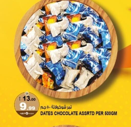 available at هاشم هايبرماركت in الإمارات العربية المتحدة , الامارات - الشارقة / عجمان