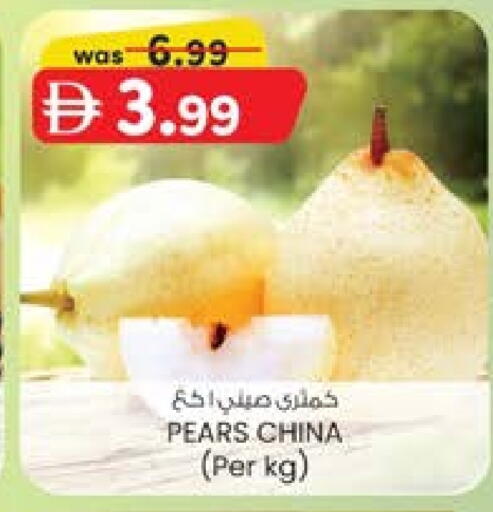 from China available at ك. الم. للتجارة in الإمارات العربية المتحدة , الامارات - ٱلْفُجَيْرَة‎