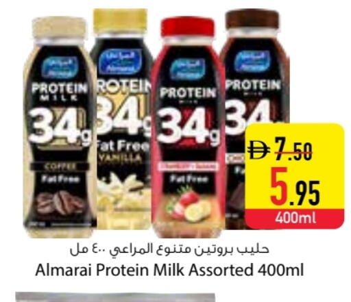 ALMARAI available at Safeer Market in UAE - Dubai