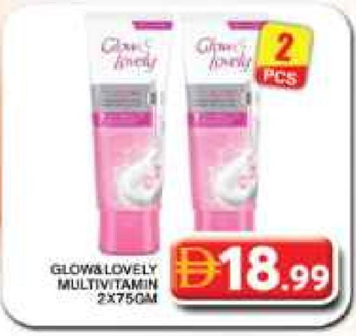 available at جراند هايبر ماركت in الإمارات العربية المتحدة , الامارات - دبي