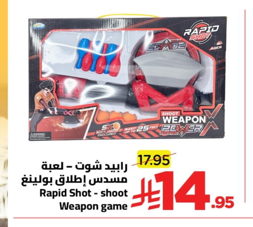 available at Wahj Mart in KSA, Saudi Arabia, Saudi - Jeddah