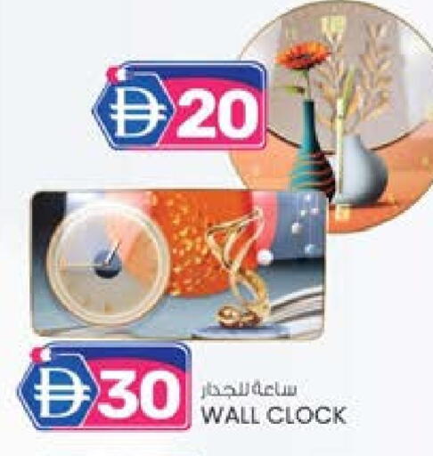 available at ك. الم. للتجارة in الإمارات العربية المتحدة , الامارات - ٱلْفُجَيْرَة‎