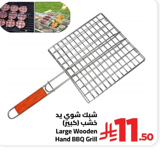 available at Wahj Mart in KSA, Saudi Arabia, Saudi - Jeddah