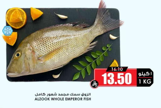 available at أسواق النخبة in مملكة العربية السعودية, السعودية, سعودية - بيشة