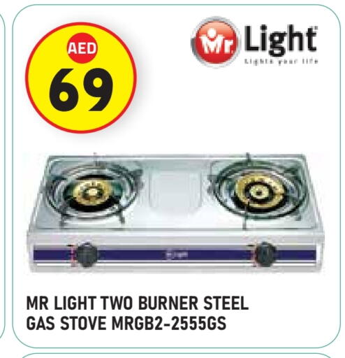 available at سنابل بني ياس in الإمارات العربية المتحدة , الامارات - أبو ظبي