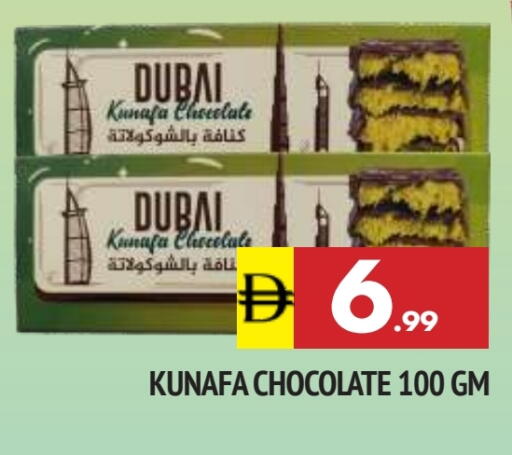 available at المدينة in الإمارات العربية المتحدة , الامارات - الشارقة / عجمان