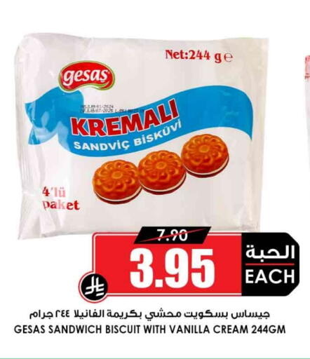 Vanilla available at Prime Supermarket in KSA, Saudi Arabia, Saudi - Unayzah