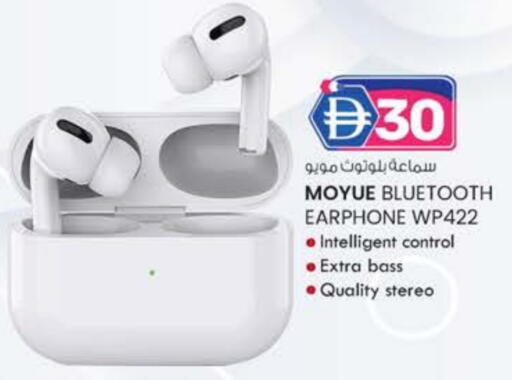 سماعات أذن available at ك. إم. هايبرماركت in الإمارات العربية المتحدة , الامارات - الشارقة / عجمان