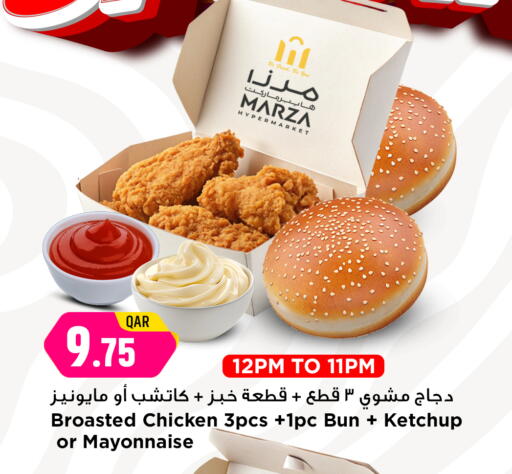 available at Marza Hypermarket in Qatar - Al Shamal