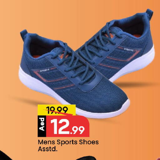 available at مارك & سيف in الإمارات العربية المتحدة , الامارات - الشارقة / عجمان