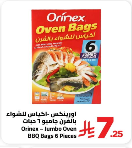 ORINEX available at Wahj Mart in KSA, Saudi Arabia, Saudi - Jeddah