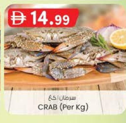 available at ك. الم. للتجارة in الإمارات العربية المتحدة , الامارات - الشارقة / عجمان