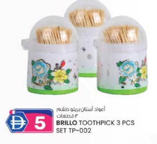 available at ك. الم. للتجارة in الإمارات العربية المتحدة , الامارات - ٱلْفُجَيْرَة‎