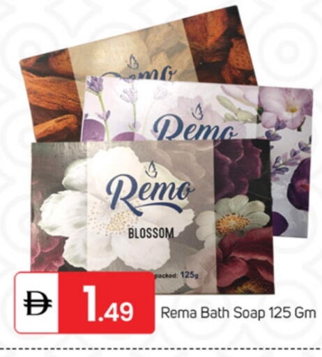 available at سوق طلال in الإمارات العربية المتحدة , الامارات - ٱلْفُجَيْرَة‎