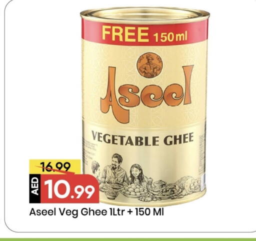 ASEEL Vegetable Ghee available at Mark & Save in UAE - Sharjah / Ajman