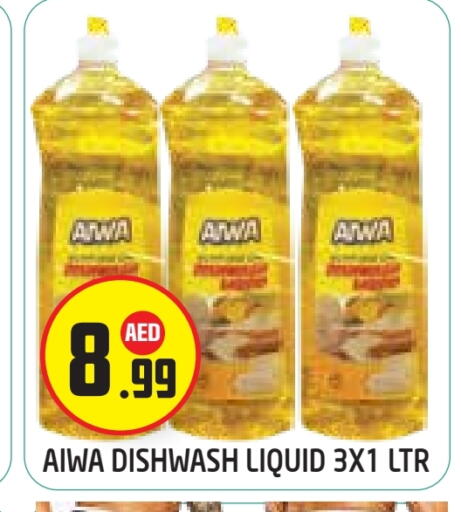 available at سنابل بني ياس in الإمارات العربية المتحدة , الامارات - أبو ظبي