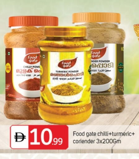 بهارات available at سوق طلال in الإمارات العربية المتحدة , الامارات - ٱلْفُجَيْرَة‎