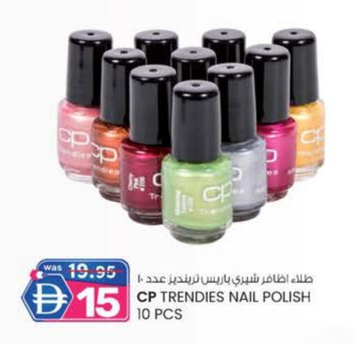 available at ك. إم. هايبرماركت in الإمارات العربية المتحدة , الامارات - الشارقة / عجمان