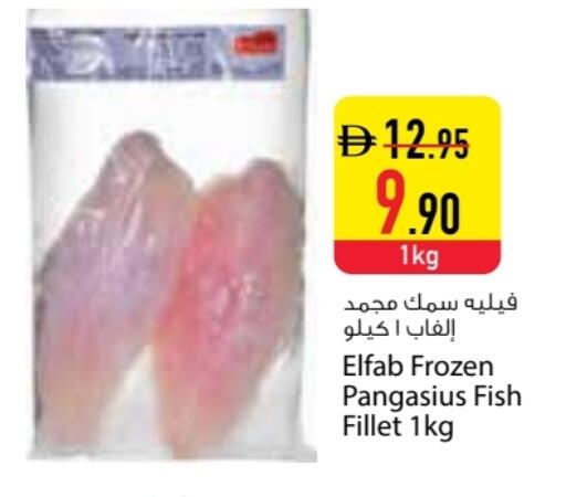 available at Safeer Market in UAE - Dubai