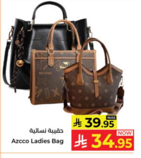 Ladies Bag available at Kabayan Hypermarket in KSA, Saudi Arabia, Saudi - Yanbu