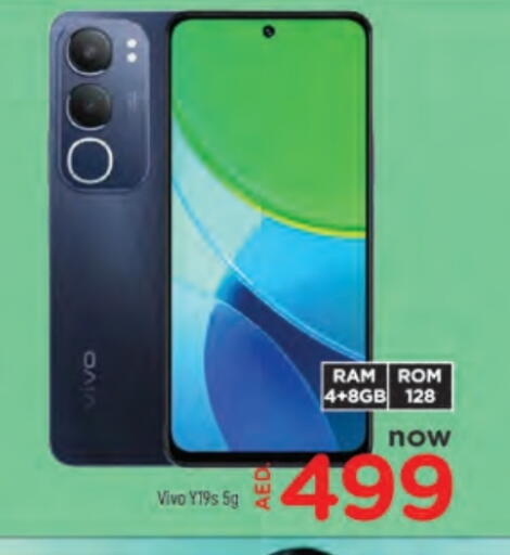 VIVO available at AL MADINA in UAE - Sharjah / Ajman
